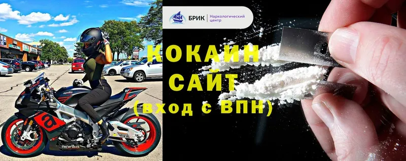 COCAIN Эквадор  купить   Дмитриев 