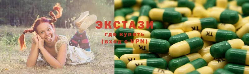 Ecstasy VHQ  купить наркотик  Дмитриев 